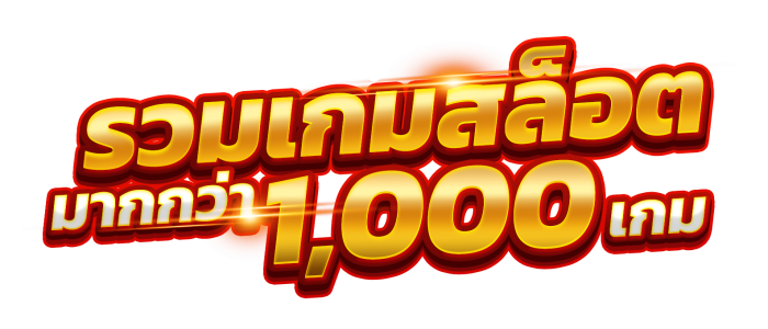 slotgxy888 - เดิมพันสุดพีค รวยชัวร์ทุกนาที